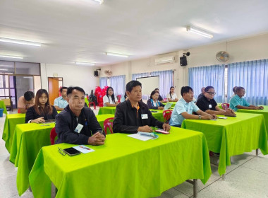 โครงการอาสาสมัครสหกรณ์ กิจกรรมพัฒนาอาสาสมัครสหกรณ์ ... พารามิเตอร์รูปภาพ 5